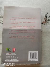 不要因为走得太远而忘记为什么出发：陈虻，我们听你讲 带光盘