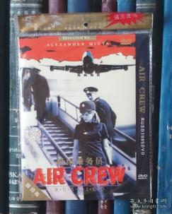 DVD-机组乘务员 Экипаж / Ekipazh / Air Crew（D5）