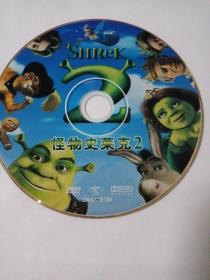 动画片： 怪物史莱克2    1DVD （裸碟）多单合并运费