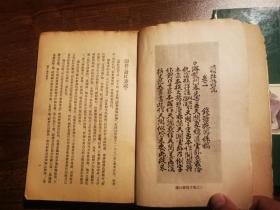 读杜诗说