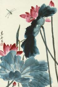 艺术微喷 娄师白(1918-2010) 碧荷图 40x60厘米