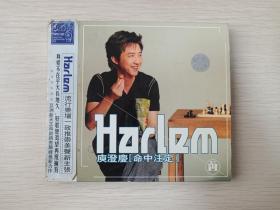 《Harlem庚澄庆 ：命中注定》CD音乐歌曲、专辑、光碟、光盘、歌碟、唱片2碟片1盒装2000年（ Yu, Harlem，哈林、河北音像出版社）