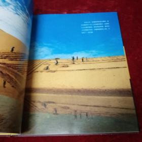 亲历奇俗【作者签赠本】