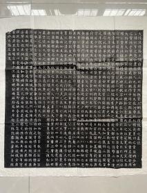 杨纪墓志铭
