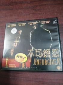 不可饶恕DVD