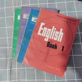 广播电视外语讲座试用教材 English 1-4