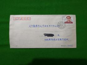 1992—18刘伯承同志诞生一百周年邮票实寄封