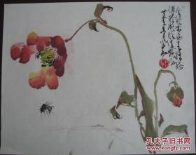 赵少昂花鸟画（木板水印 ）1