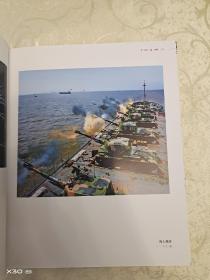 中国军事摄影作品（邀请）展作品集