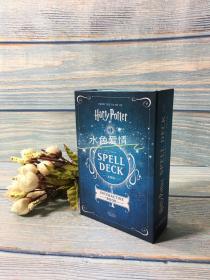 哈利波特魔法卡片组及互动书组合套装Harry Potter: Spell Deck and Interactive Book of Magic