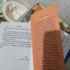 创造思维学