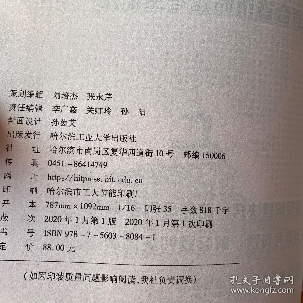 高考数学 全国卷16道选择、填空题 常考题型解题诀窍（文科）