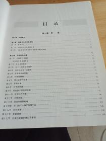 肝胆疾病影像学