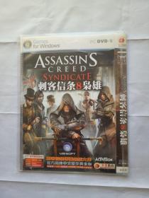 游戏光盘 刺客信条8枭雄 4DVD