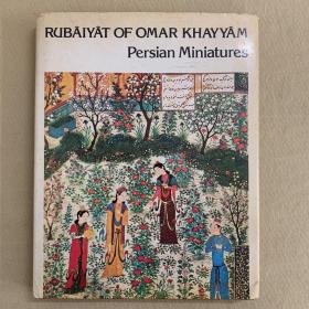 《鲁拜集》Rubaiyat of Omar Khayyam,1979年出版，布面精装本，内含大量 整页彩色插图，铜版纸印刷 ，10开本，书角有点磨损