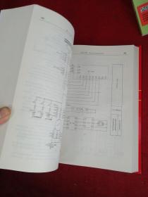 电力工程电气设计手册2：电气二次部分