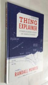 Thing Explainer：Complicated Stuff in Simple Words