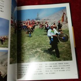 亲历奇俗【作者签赠本】