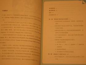 【惜墨舫】如何说孩子才会听 怎么听孩子才会说 00年代书籍 亲子沟通系列 幼儿早教系列书籍