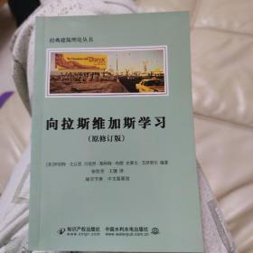 向拉斯维加斯学习