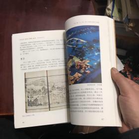 杭州全书·运河（河道）丛书：杭州运河名人