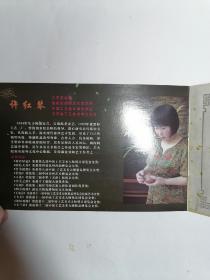 许红琴紫砂作品/精选+许红琴紫砂作品珍藏证书（书、证合售）