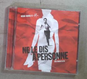 Ne Le Dis A Personne《不可告人》电影原声 欧版 CD