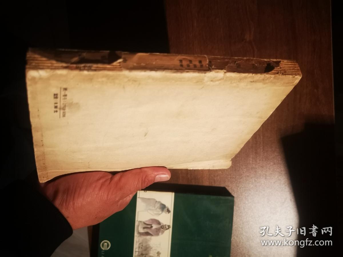 读杜诗说