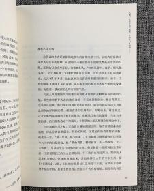 “巴蜀文化丛书”全5册：《地下成都》《地上成都》《人文成都》《湖广填四川》《客家人》