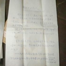 著名诗人 作曲家 张天授 信札 重庆日报稿子 关于中国学生导报 复旦大学