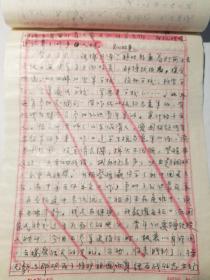 吴永江出版物手稿（一个抗战中流亡学生的回忆）