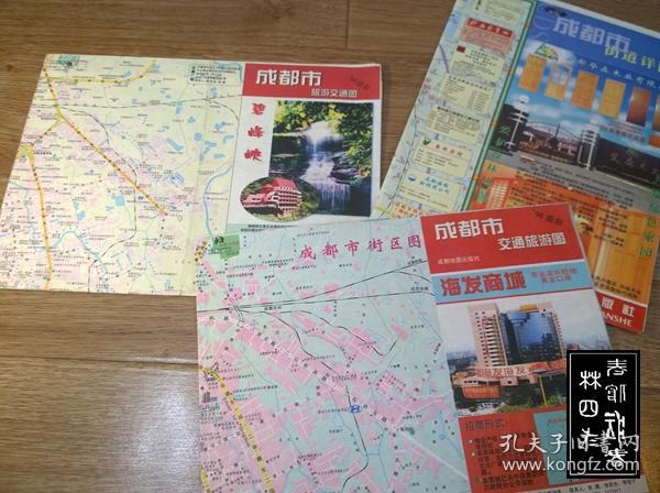 四川·成都——旅游交通图、交通旅游图、导游图、游览图、街道详图等地图，共20张（印刷时间为1984-2005，张张不一样，详见描述以及图片）