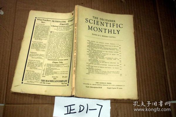 SCIENTIFIC MONTHLY 科学月刊1933年12月  多图片