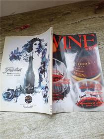 WINE葡萄酒 2009 10/杂志