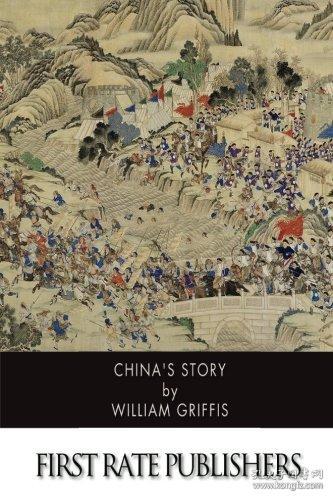 稀缺，《中国的故事》约2015年出版