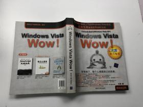 Windows Vista Wow！