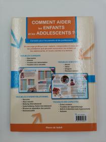 comment aider les enfants et les adolescents 如何帮助儿童和青少年 法文