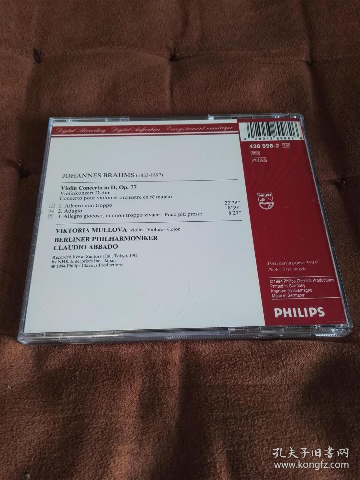 极品珍藏 PHILIPS 勃拉姆斯-小提琴协奏曲/穆洛娃 MULLOVA/ BRAHMS 东京现场 德戒指银圈PMDC首版