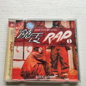 碟片  饶舌 PAP-1   1片装