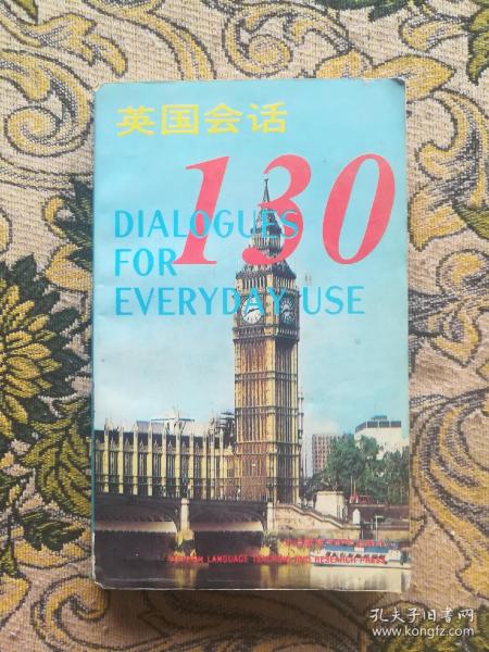 英国会话130