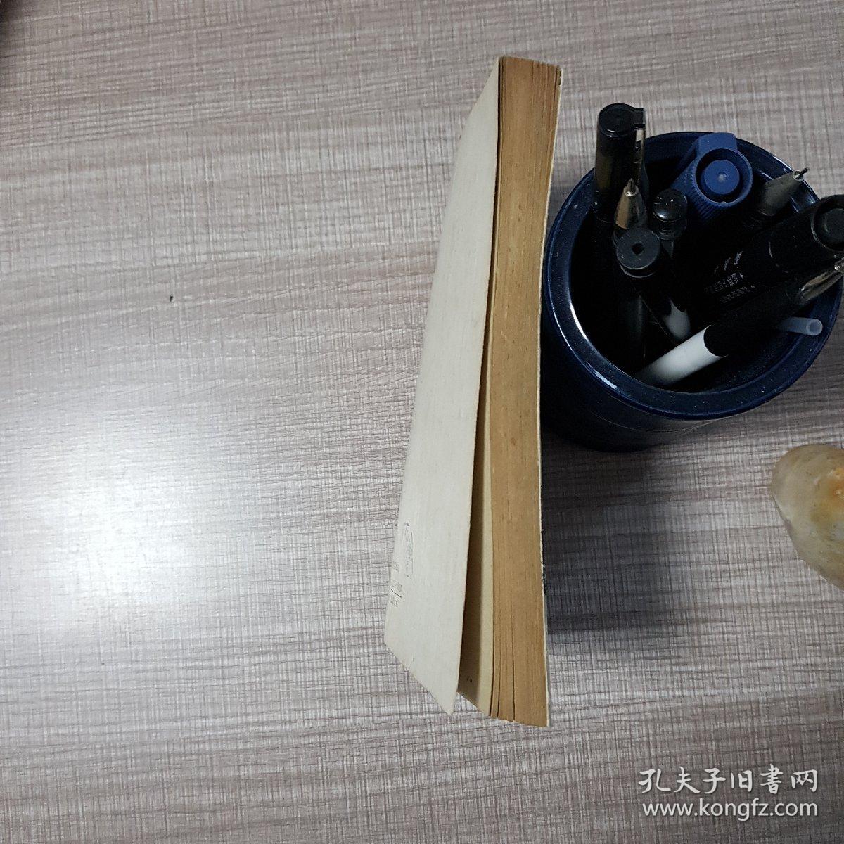 禅与心理分析