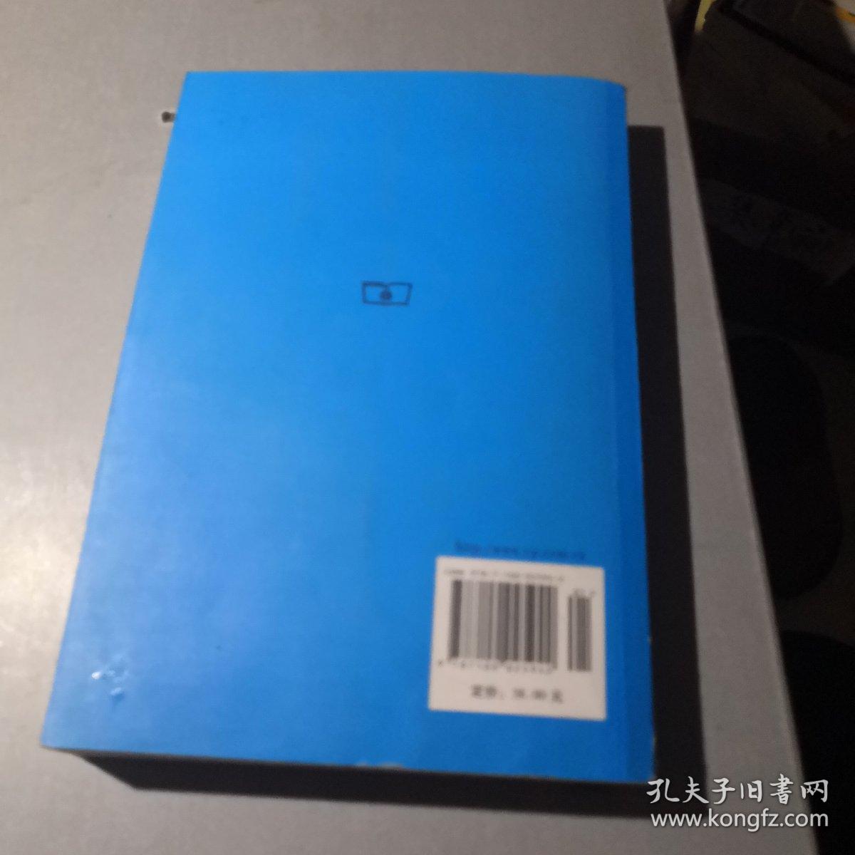 资本主义发展论