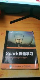 Spark机器学习