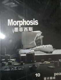 MORPHOSIS墨菲西斯建筑事务所 10 DESIGNPEAK设计巅峰