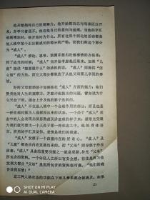 "保持最佳状态的秘诀:生命是个好礼物, 如何尽情享受她？"