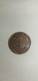 00060082大清铜币，户部鄂，光绪丙午年造（1906），当制钱十文，八品。