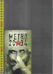 |优惠特价| 原版瑞典语小说 Metro 2034 / Dmitrij Gluchovskij【店里有一些瑞典语原版书欢迎选购】