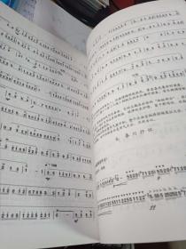 民族乐器大教室丛书：笛子初级教程  中国民乐