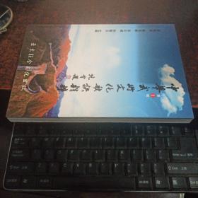 中华武术文化歌诀精粹（第1辑）