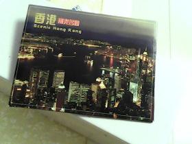香港风光名胜 极限明信片；12张；1995年